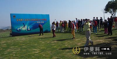 Shenzhen Lions Club Golf Club final 2014 news 图4张